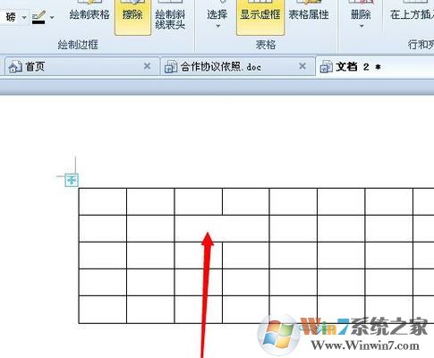 怎么用wps制作表格？wps簡(jiǎn)單制作表格的方法