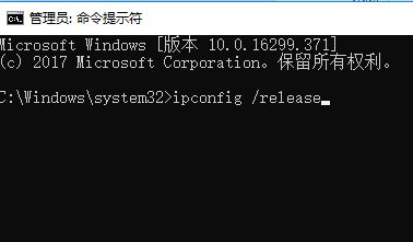 教你IP更新、釋放、清除DNS的詳細操作方法（含win10/8/7/XP）