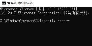 教你IP更新、釋放、清除DNS的詳細操作方法（含win10/8/7/XP）