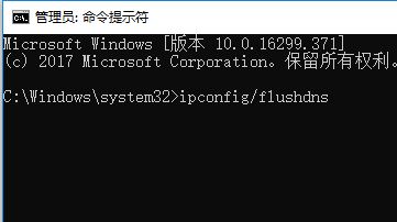 教你IP更新、釋放、清除DNS的詳細操作方法（含win10/8/7/XP）