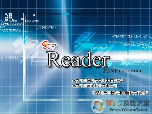 SEP Reader 書生公文閱讀器 綠色免費(fèi)版v1.3