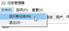 win10安裝/卸載itunes出現(xiàn)錯(cuò)誤碼2502、2503的解決方法