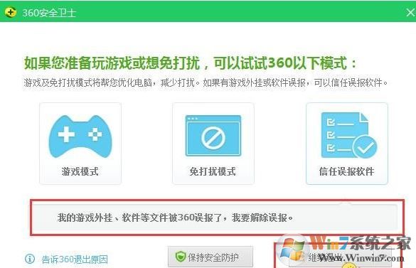 文明6修改器怎么用？教你文明6 修改器詳細(xì)使用方法