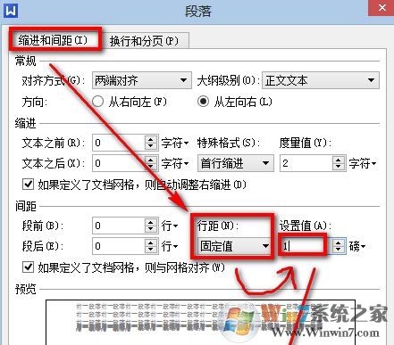 wps空白頁(yè)怎么刪除？winwin7教你刪除wps多余空白頁(yè)的方法