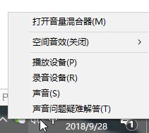 win10禁用taskhost.exe怎么操作？taskhost.exe占用資源的解決方法