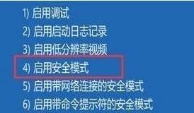 win10 安裝顯卡驅動黑屏怎么辦？顯卡驅動安裝后出現黑屏的修復方法