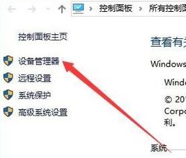 win10 安裝顯卡驅動黑屏怎么辦？顯卡驅動安裝后出現黑屏的修復方法