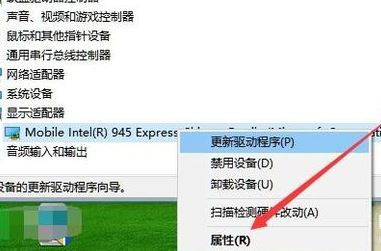 win10 安裝顯卡驅動黑屏怎么辦？顯卡驅動安裝后出現黑屏的修復方法