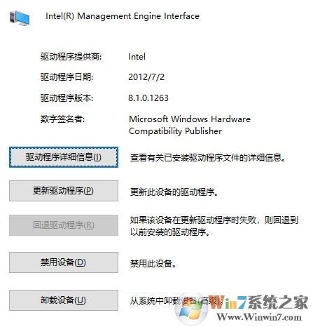 Win10無法正常休眠和關機及重啟故障的解決方法