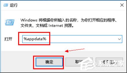 Win10系統(tǒng)打開WPS時(shí)顯示Null加載失敗如何解決？