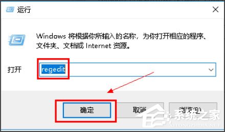 Win10系統(tǒng)打開WPS時(shí)顯示Null加載失敗如何解決？