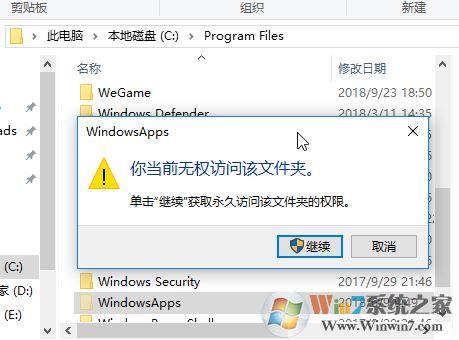 win10應(yīng)用商店下載的主題用不了怎么辦？（已解決）