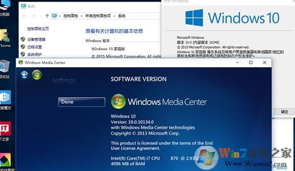 教你win10系統(tǒng)安裝windows media center的方法