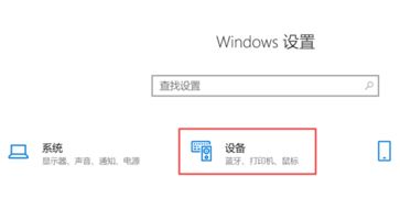 win10打印機(jī)保留的文檔在哪？開(kāi)啟或禁用打印機(jī)保留的文檔的方法