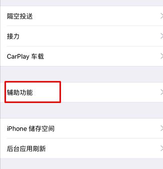 iphone xs max鎖屏延遲怎么辦？（已解決）