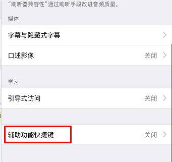 iphone xs max鎖屏延遲怎么辦？（已解決）