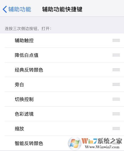 iphone xs max鎖屏延遲怎么辦？（已解決）