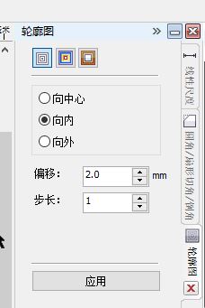 cdr怎么做雙層字？教你CorelDRAW 制作雙層字的方法