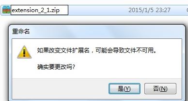 chrome 插件無法加載怎么辦？谷歌瀏覽器無法加載crx插件的解決方法