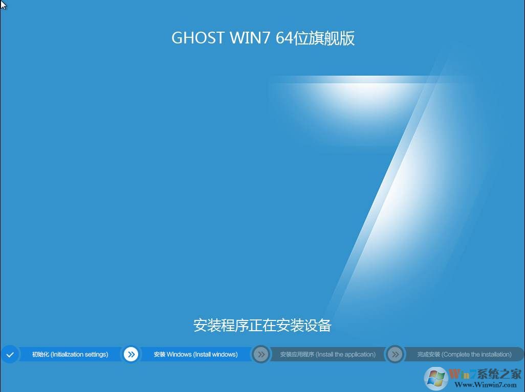 Win7系統(tǒng)盤(pán)下載2023|最好用WIN7 64位旗艦版系統(tǒng)盤(pán)ISO鏡像(集成USB3.0驅(qū)動(dòng))