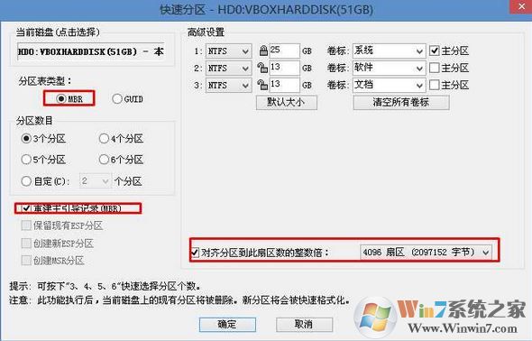 技嘉z170 裝win7怎么裝？技嘉z170安裝windows 7詳細(xì)操作方法