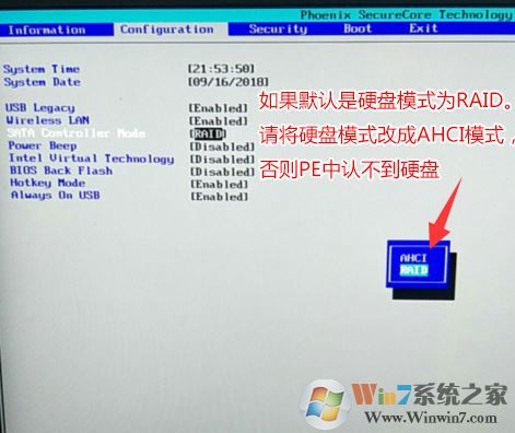 聯(lián)想ideapad D330 筆記本win10改win7圖文操作方法