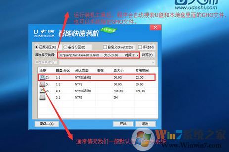 宏基k50怎么重裝win7？宏基k50安裝win7系統(tǒng)的操作方法（含bios啟動）