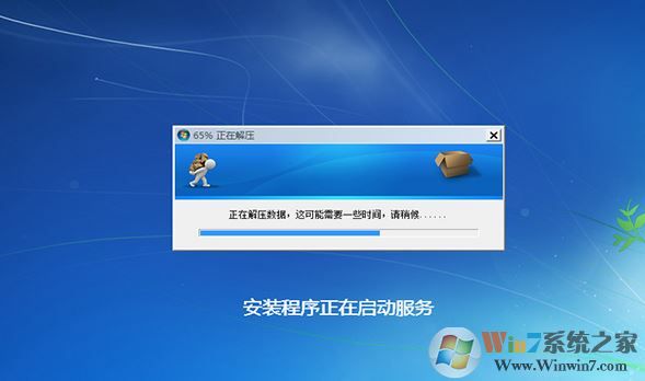 宏基k50怎么重裝win7？宏基k50安裝win7系統(tǒng)的操作方法（含bios啟動）