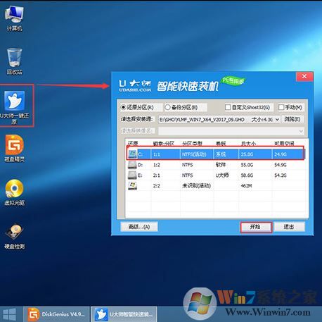 asus zx50j怎么裝win7系統？華碩zx50j裝Win7教程（含改bios）