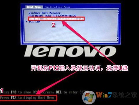 聯(lián)想T470怎么裝win7？聯(lián)想Thinkpad t470換win7安裝方法