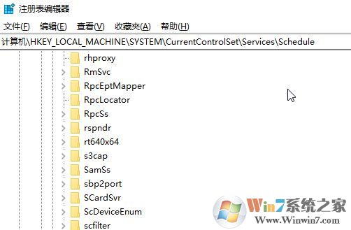 win10停用Task Schedule服務(wù)后無法啟動的解決方法