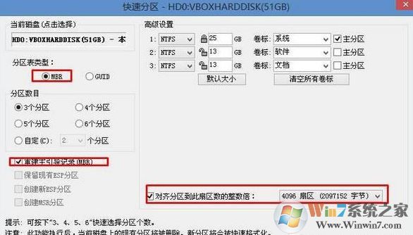 聯(lián)想yoga700 11怎么裝win7系統(tǒng)？聯(lián)想yoga700 11U盤安裝win7方法