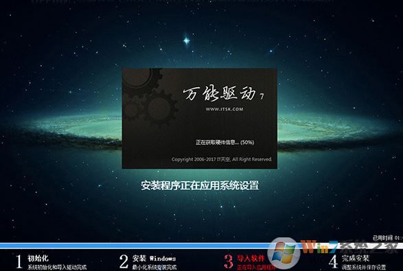 聯(lián)想yoga700 11怎么裝win7系統(tǒng)？聯(lián)想yoga700 11U盤安裝win7方法