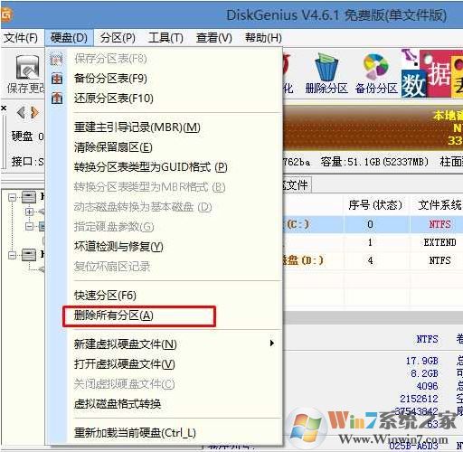 華碩R557L怎么裝win7？華碩R557L win8完美改win7教程