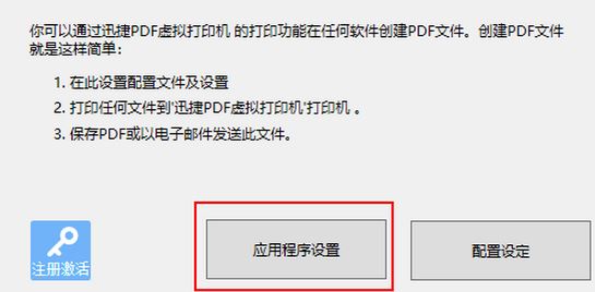 win10打印機突然無法打印的臨時有效解決方法