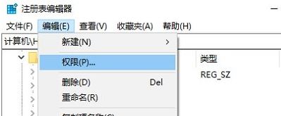 win10正在搜索注冊(cè)表怎么辦？一直正在搜索注冊(cè)表的解決方法