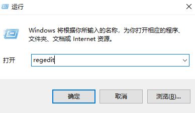 win10正在搜索注冊(cè)表怎么辦？一直正在搜索注冊(cè)表的解決方法