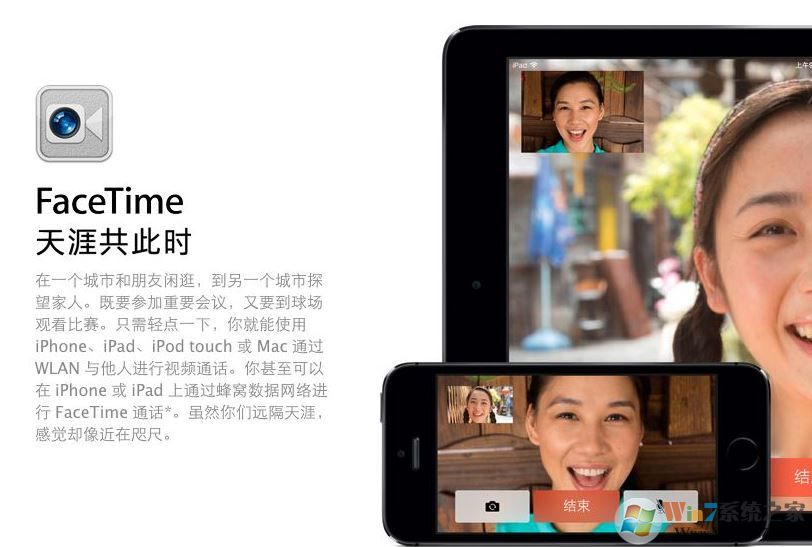 Mac筆記本FaceTime不可用的原因及解決方法