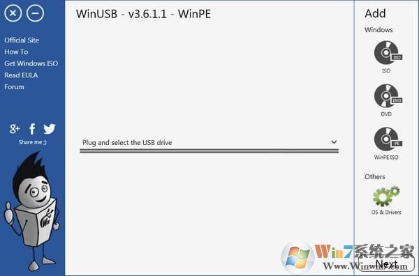 WinUSB(系統(tǒng)U盤(pán)制作工具) v3.7.1正式版