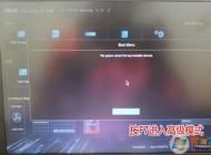 華碩F541UJ怎么裝win7？華碩F541UJ裝win7詳細教程