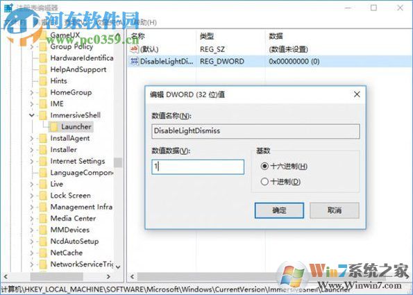 Win10怎么徹底關(guān)閉消息通知？徹底關(guān)閉Win10通知的操作方法