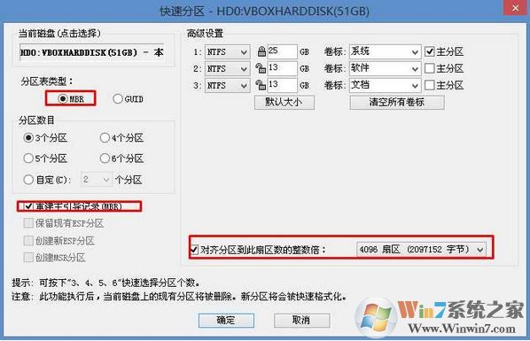 聯(lián)想揚(yáng)天V130筆記本怎么換win7？聯(lián)想揚(yáng)天V130裝win7教程