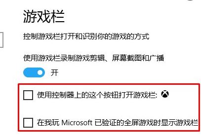 筆記本win10劍靈優(yōu)化設(shè)置 win10下立馬提升劍靈運(yùn)行速度的優(yōu)化方法6