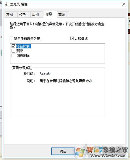 耳機有底噪怎么解決？耳機底噪解決方法