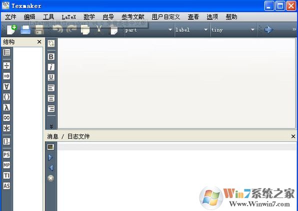 latex軟件下載 Texmaker v4.4.1免費(fèi)版