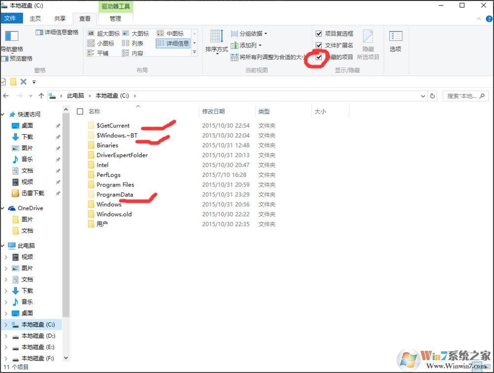 Win10找不到Documents and Settings怎么辦？