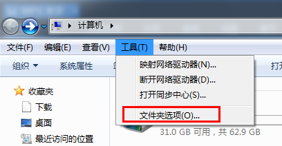 文件夾選項不見了？文件夾選項找不到了怎么辦？