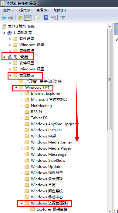 解決WIN7工具菜單沒有文件夾選項/文件夾和搜索選項變灰色