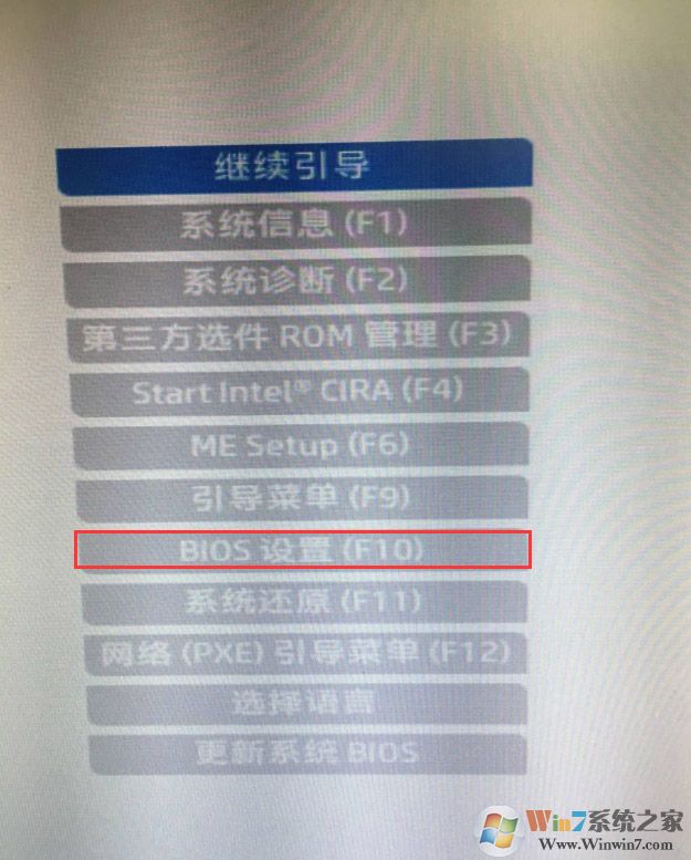 開機按esc進入BIOS設置