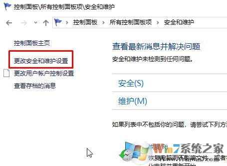 win10系統(tǒng)：為了對電腦進行保護,已經(jīng)阻止此應(yīng)用 的完美解決方法